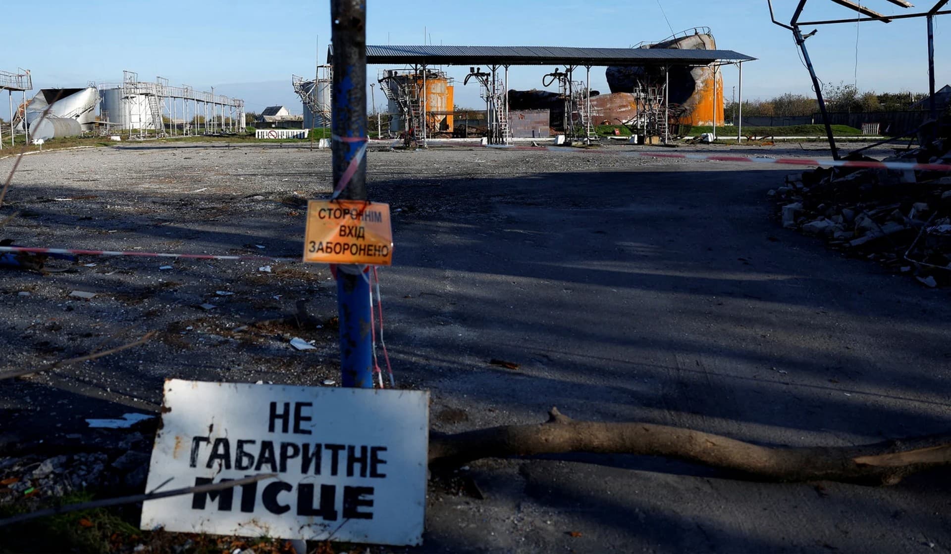 Fuel tanks damaged by Russian strikes in the recently retaken town of Kupiansk